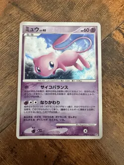 MEW DPBP#182 DP3 SHINING DARKNESS JAPANESE POKEMON TCG LP - Image 1