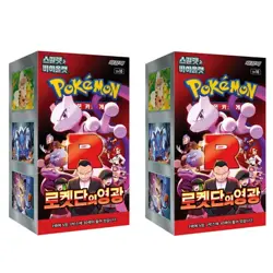 Pokemon TCG sv10 Scarlet & Violet Team Rocket's Glory Booster 30 Pack 2 Box Set - Image 1