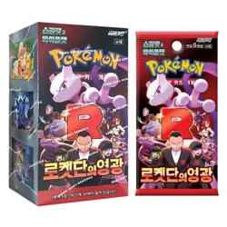 Pokemon TCG sv10 Scarlet & Violet Team Rocket's Glory Booster 30 Pack 2 Box Set - Image 2