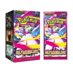 Pokemon TCG MEGA Expansion Pack Mega Symphonia Booster box M1S Sealed Korean - Image 2
