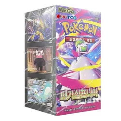 Pokemon TCG MEGA Expansion Pack Mega Symphonia Booster box M1S Sealed Korean - Image 3