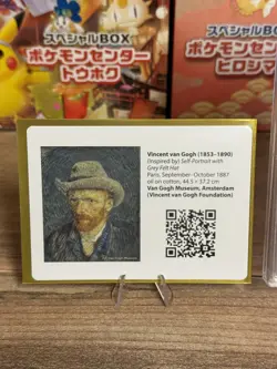Pikachu with Grey Fehlt Hat Promo #085 PSA 9 Mint Pokemon x Van Gogh English EN - Image 3