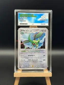 Flygon - 072 - Bonds to the end of Time Pt2 2008 - 1st Ed - ACE 10 - JPN Pokemon - Image 1