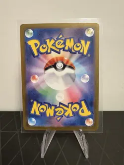 [NM] Latios AR 070/064 SV7a Pokemon Card Japanese Scarlet & Violet O363 - Image 2