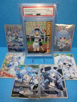 PSA10 Hololive Usada Pekora 2023 GIANTS Collab Japan Limited 7 Card Set - Image 1