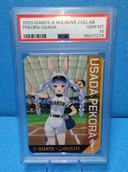 PSA10 Hololive Usada Pekora 2023 GIANTS Collab Japan Limited 7 Card Set - Image 2