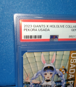 PSA10 Hololive Usada Pekora 2023 GIANTS Collab Japan Limited 7 Card Set - Image 4