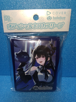 Hololive Nerissa Ravencroft Sleeve Vol.21 Deck Case Vol.16 HOCG Card Set - Image 2