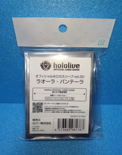 Hololive Raora Pantera Official Sleeve Vol.30 Deck Case Vol.21 HOCG Card Set - Image 3