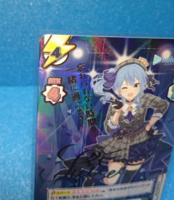 Hololive Hoshimachi Suisei ReBirth SP Signed Card Sleeves Acrylic Stand Set - Image 3