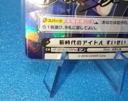 Hololive Hoshimachi Suisei ReBirth SP Signed Card Sleeves Acrylic Stand Set - Image 5