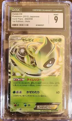 CGC 9 MINT Celebi EX 004/059 Cold Flare Ultra Rare 1st Edition Japanese Pokemon - Image 1