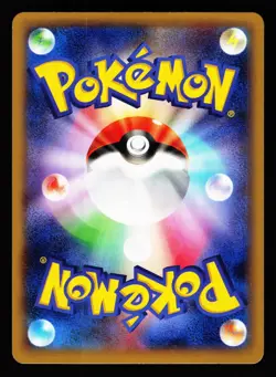 Gogoat 017/XY-P Promo Battle Festa 2013 Pokemon Japanese Lightly Played - Image 2