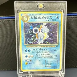 Pokemon Dark Blastoise Rocket Gang Holo Rare 009 Japanese 1996 - Image 1