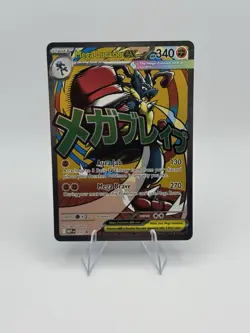 NM-Mint Mega Lucario ex - 033 - MEP Black Star Promos Pokemon MEP Black Star - Image 1