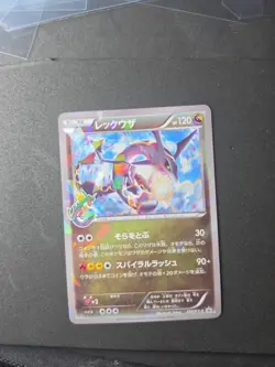 Pokemon Rayquaza 232/XY-P XY-P Promos Japanese Promo SKYTREE RAYQUAZA NM - Image 1