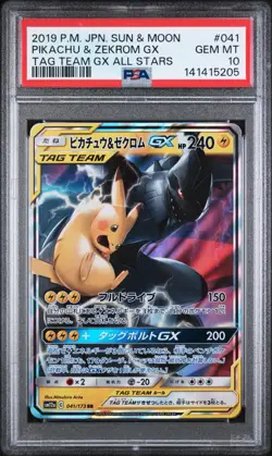 2019 POKEMON SUN & MOON TAG TEAM GX ALL STARS #041 PIKACHU & ZEKROM GX PSA 10 - Image 1