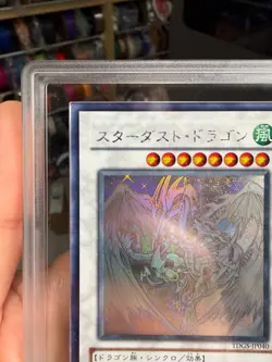ARS 9 Mint 2008 Stardust Dragon TDGS-JP040 Ghost Rare YuGiOh Japanese Vintage - Image 4