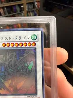ARS 9 Mint 2008 Stardust Dragon TDGS-JP040 Ghost Rare YuGiOh Japanese Vintage - Image 5