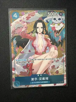 One Piece TCG 2025 Lunar New Year Red Packet Boa Hancock Promo US SELLER - Image 1