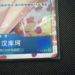 One Piece TCG 2025 Lunar New Year Red Packet Boa Hancock Promo US SELLER - Image 5
