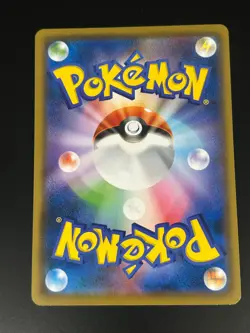 U-Turn Board 143/173 Japanese Tag All Stars sm12a Sun & Moon Pokemon - Image 2