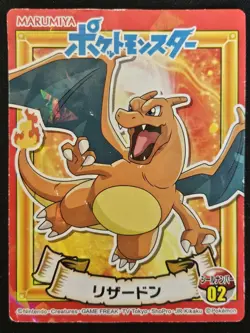 Japanese Charizard No. 02 Marumiya Prism Holo Sticker Pokemon Trading CG 2019 MP - Image 1