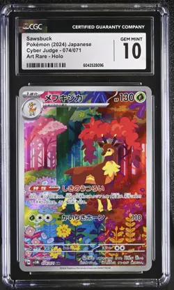 CGC 10 GEM MINT Japanese Sawsbuck 074/071 Cyber Judge Art Rare Holo Pokemon 2024 - Image 1