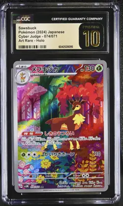 BLACK LABEL CGC 10 PRISTINE Japanese Sawsbuck 074/071 Cyber Judge Holo Pokemon - Image 1