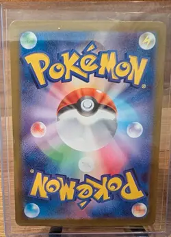 SQUIRTLE ART RARE 170/165 SV2A 151 JAPANESE POKEMON NEAR MINT - Image 2