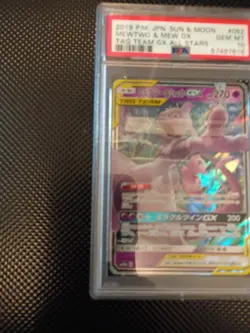 2019 Pokemon Tag Team Mewtwo & Mew GX PSA 10 Japanese RR SM12a 052/173 All Stars - Image 2