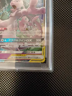 2019 Pokemon Tag Team Mewtwo & Mew GX PSA 10 Japanese RR SM12a 052/173 All Stars - Image 5