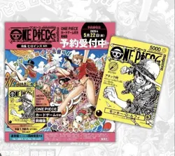 [Preorder] ST29-001 Card Only Monkey D.Luffy ONE PIECE Magazine Vol.21 Promo - Image 1