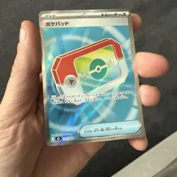 Pokemon Mystery Pack – 10 Cards – Double Rare+ Guaranteed – Ultra Rare Chance - Image 5