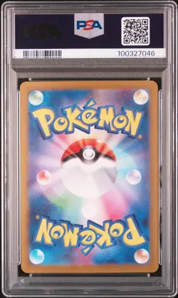 2024 Wattrel Pokemon Japanese Sv6-Transformation Mask 105 PSA 10 Graded Card GEM - Image 2