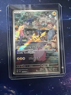 Pikachu 173/165 Sv2a: Pokemon Card 151 Holo (Japanese) - Image 1