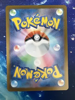 Pikachu 173/165 Sv2a: Pokemon Card 151 Holo (Japanese) - Image 4