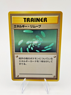 Energy Removal NM Japanese Trainer Pokemon Card, Base Set - Image 1