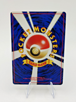 Energy Removal NM Japanese Trainer Pokemon Card, Base Set - Image 2