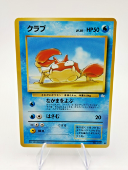 KRABBY No. 098 - Fossil Set - 1996 VINTAGE Japanese Pokemon Card - NM - Image 1