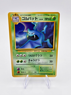 Japanese Golbat No. 042 Fossil Set Uncommon 1996 Pokemon Card NM Near Mint - Image 1