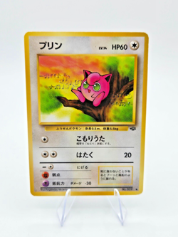 Pokemon Card - Japanese Jigglypuff No. 39 Jungle Set Common ***NM*** - Image 1