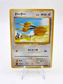 Doduo No.84 Base Set 1996 Japanese Pokemon Card Near Mint + - Image 1