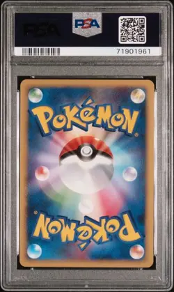 PSA 10 Magnezone Holo 068/092 Stormfront 2008 Pokemon Card Japanese - Image 2