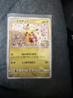 Nintendo Pokemon TCG Pikachu 224/SM-P Promo Holo Japanese 2018 Card - Image 1