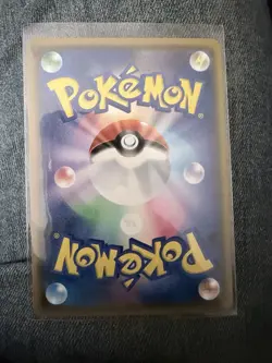 Nintendo Pokemon TCG Pikachu 224/SM-P Promo Holo Japanese 2018 Card - Image 2