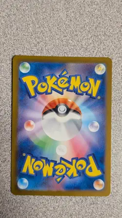 Pokemon Kingdra ex 012/064 Sv6a: Night Wanderer Double Rare Holo Japanese - Image 2
