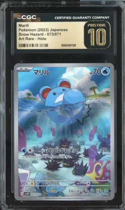 MARILL SNOW HAZARD 073/071 POKEMON JAPANESE ART RARE HOLO CGC 10 PRISTINE - Image 1