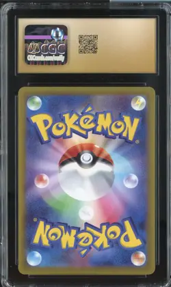 MARILL SNOW HAZARD 073/071 POKEMON JAPANESE ART RARE HOLO CGC 10 PRISTINE - Image 2