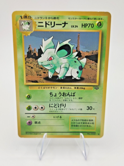 Pokemon - Nidorina (Japanese) - Jungle 030 - Uncommon - NM - Image 1